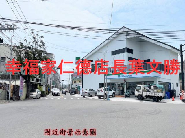 關廟農地-7