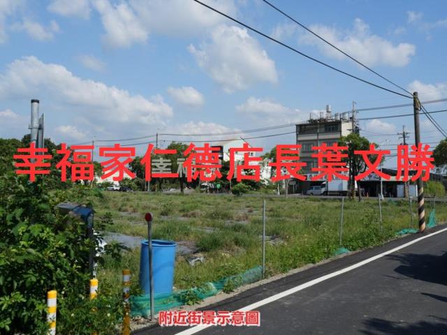 新化農地-4
