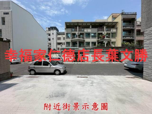 安平建地-12