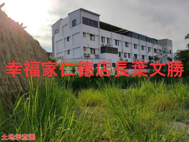 關廟建地-11