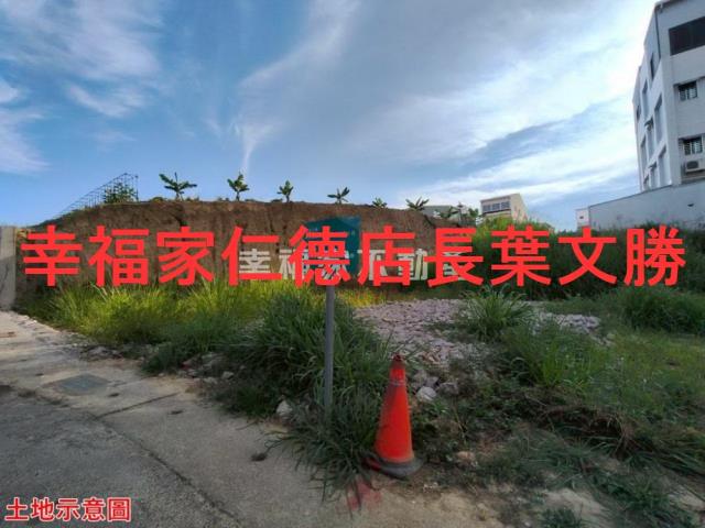 關廟建地-12