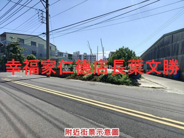 佳里建地-5