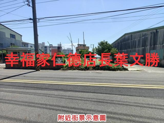 佳里建地-7