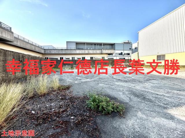 仁德工業地-9