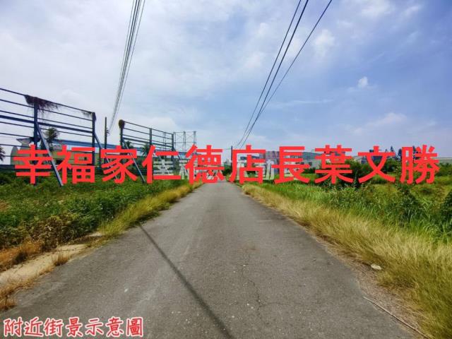 安定農地-9