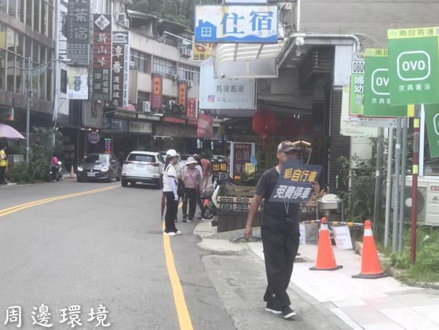 魚池農地-1