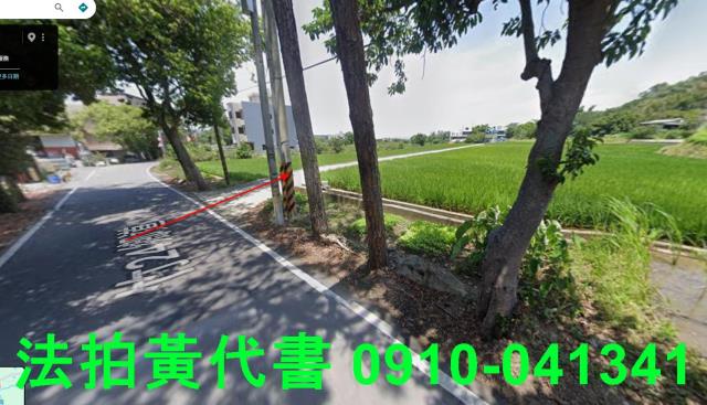 新竹芎林拍賣農地-9