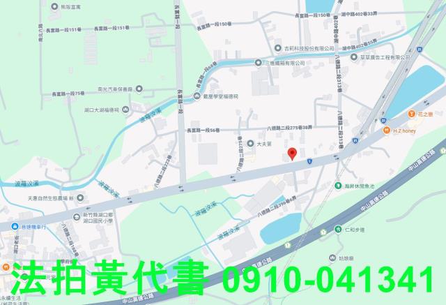 新竹湖口農地拍賣-5