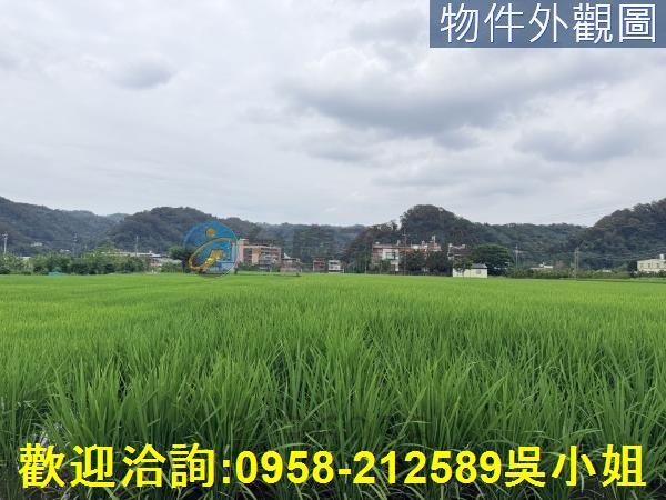 芎林農地-1