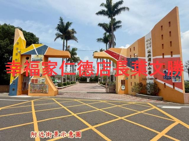 佳里農地-11