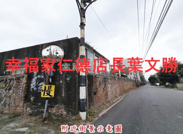 永康農地-11