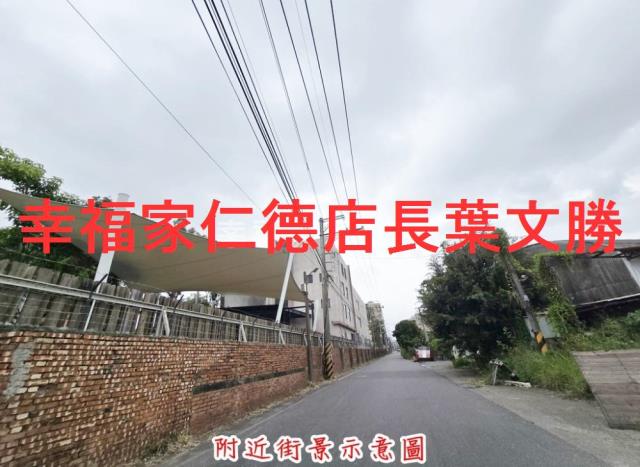 永康農地-6