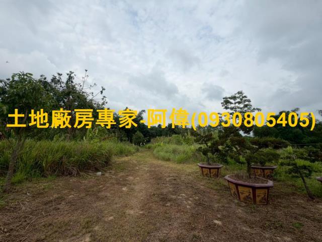 高雄農地-0