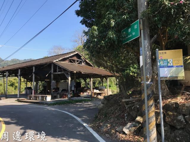 台中太平農地_山坡地-6