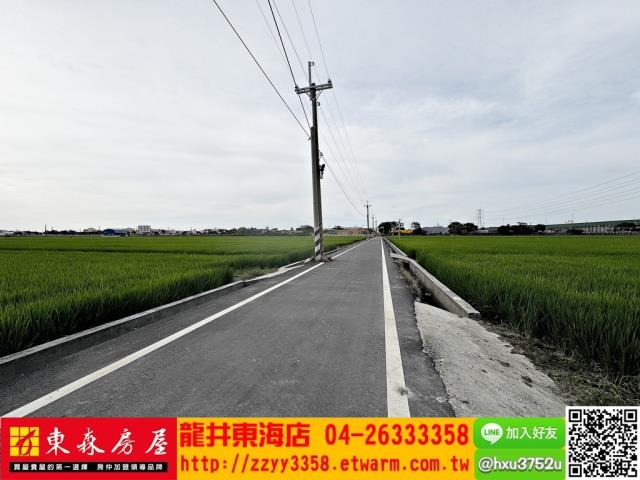 台中龍井農地-1