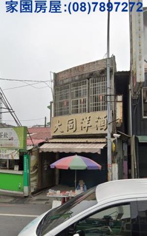內埔建地-1