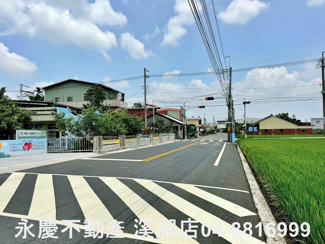 彰化溪湖埔鹽埤頭二林秀水福興建地工業用地田地農地店面透天別墅