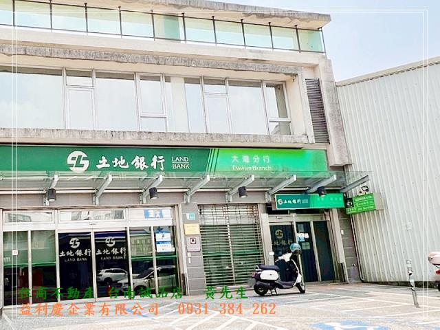 黃培倫的店鋪