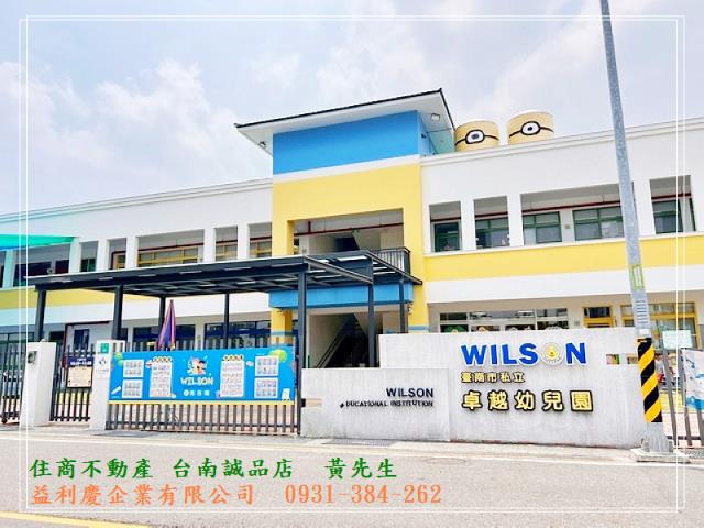 永康市政段重劃區建地