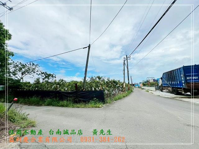 近永成路有水電都內農
