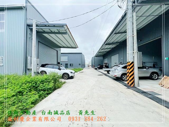 黃培倫的店鋪