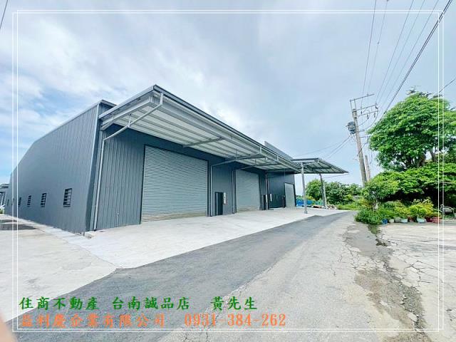 台南培倫房屋土地王