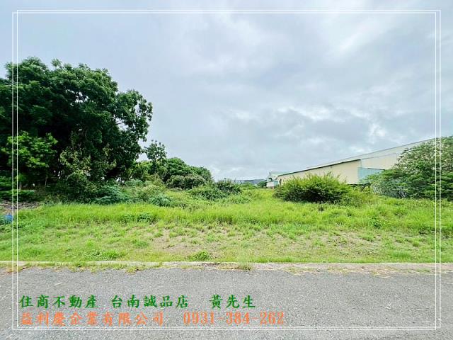 黃培倫的店鋪