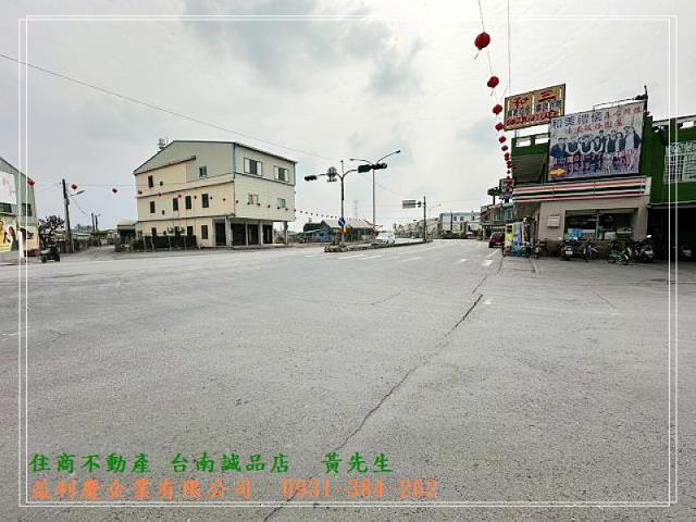 台南培倫房屋土地王