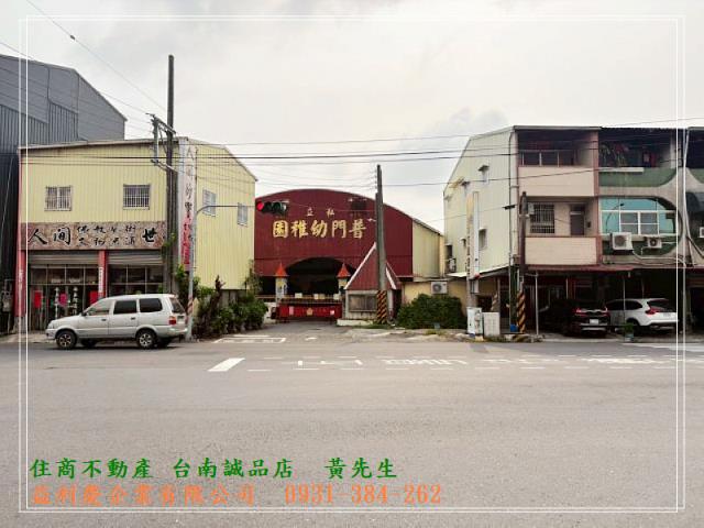 0931384262