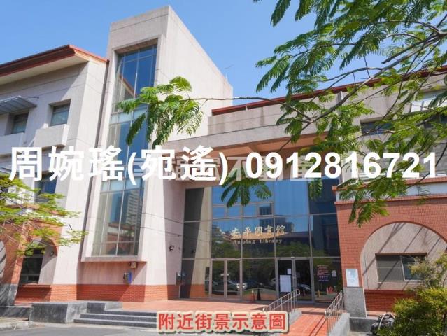 安平建地_商業地-6