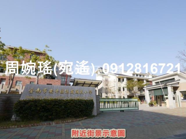安平建地_商業地-7