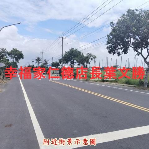 西港農地-1