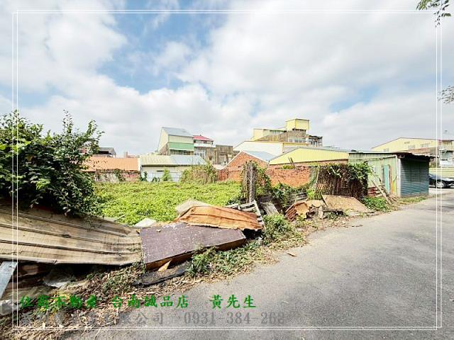 鹽水市中心方正建地