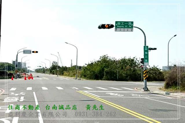 台南培倫房屋土地王