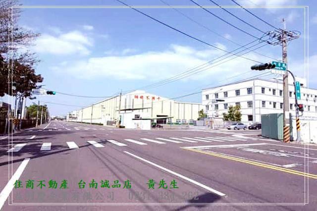 台南培倫房屋土地王
