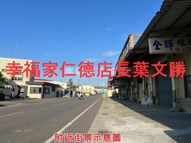 仁德農地-2