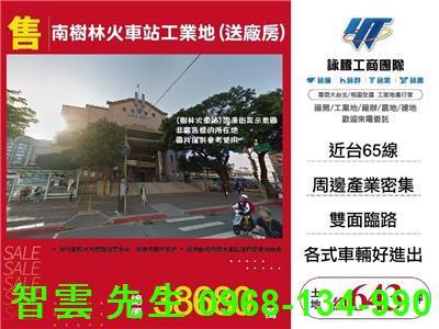 樹林工業地-1