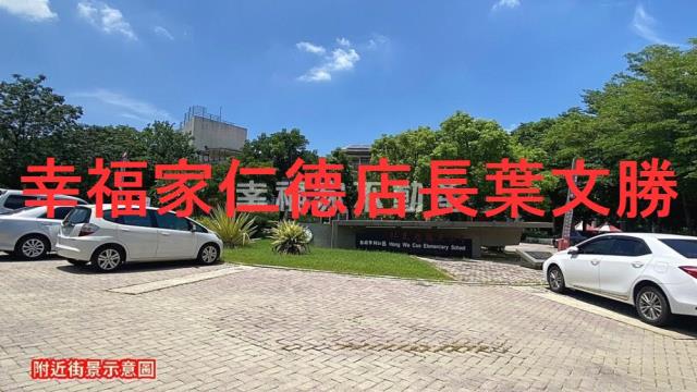 台南歸仁建地_住宅地-11