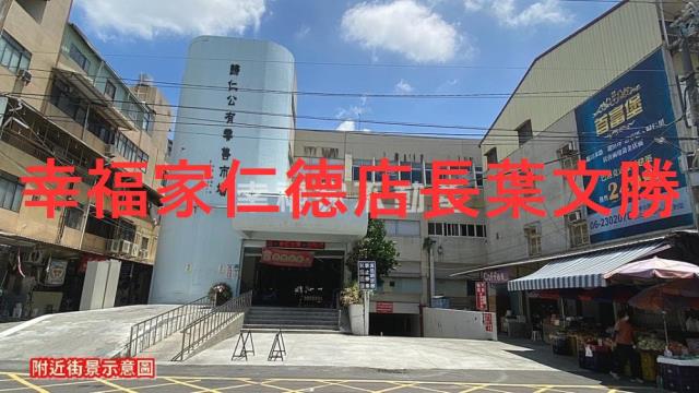 台南歸仁建地_住宅地-8