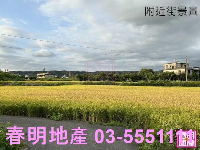 新竹竹北建地-5