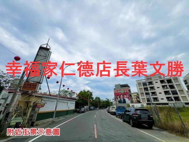 永康建地-1