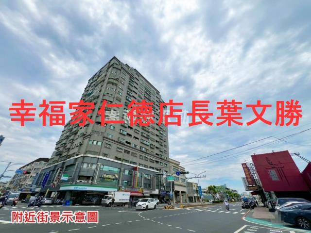 永康建地-7