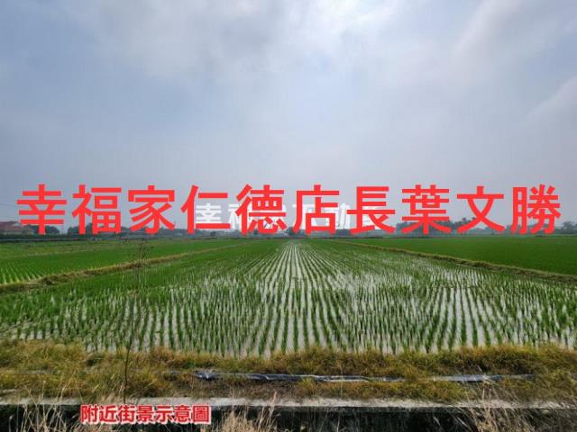 白河農地-1
