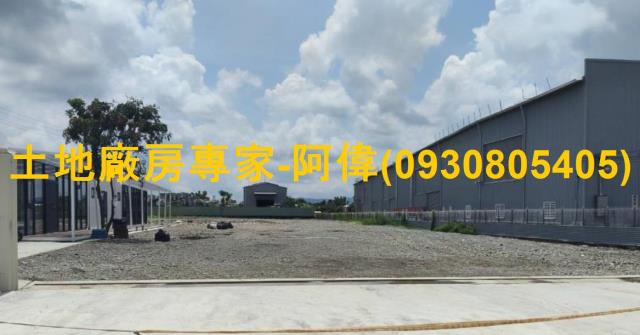 阿蓮特定目的事業用地-1