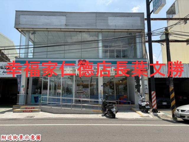 仁德農地-1