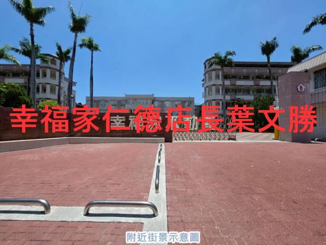 台南建地-3