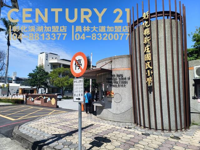 彰化建地-8