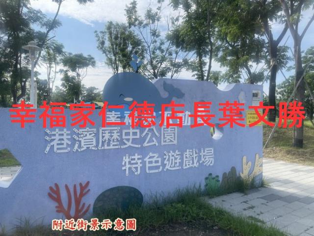 台南安平建地-1