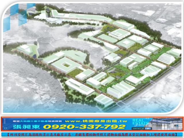 新北林口工業地-2