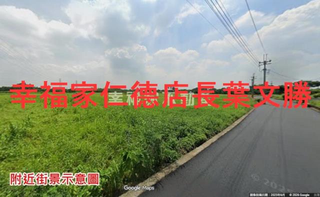 台南新化農地-12